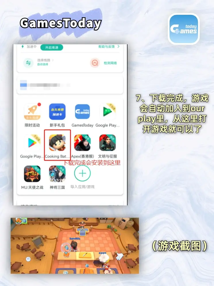 26888开元棋官方截图3