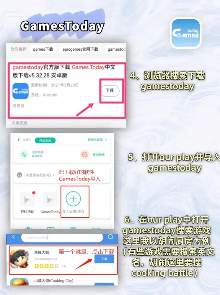 26888开元棋官方截图2